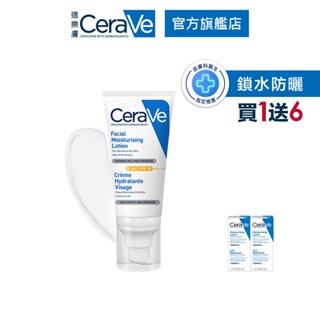 CeraVe適樂膚 日間溫和保濕乳 SPF30 52ml 彈潤透亮組 鎖水保濕 官方旗艦店