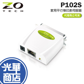 ZO TECH 源壹 P102S 家用平行埠印表伺服器 印表機伺服器 印表伺服器 光華商場