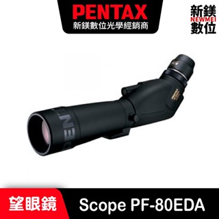 PENTAX Spotting Scope PF-80EDA 單筒望遠鏡