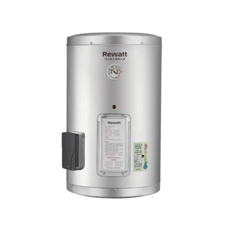 【節能家電，台灣精品】 Rewatt 綠瓦 WS08 8加侖 直掛式 儲熱 電熱水器 熱水器 8