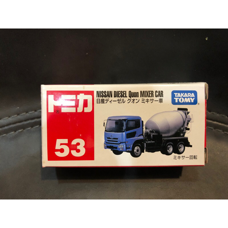 Tomica 多美小汽車 No.53 水泥車