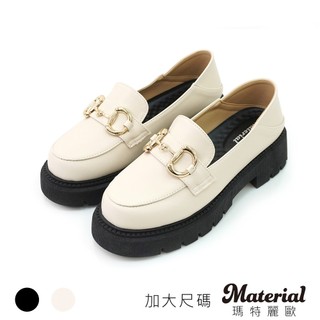 Material瑪特麗歐 TG53013 【加大尺碼25.5-27】 女鞋 樂福鞋 MIT加大尺碼時髦銜釦厚底樂福鞋