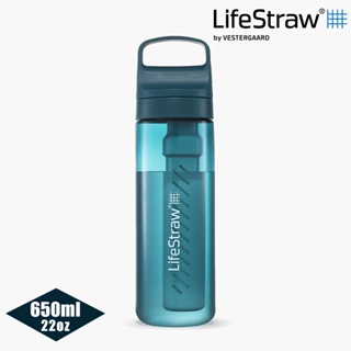 LifeStraw Go 提蓋二段式過濾生命淨水瓶 650ml｜藍綠色 (濾水瓶 登山 健行 露營 旅遊 急難 避難 野