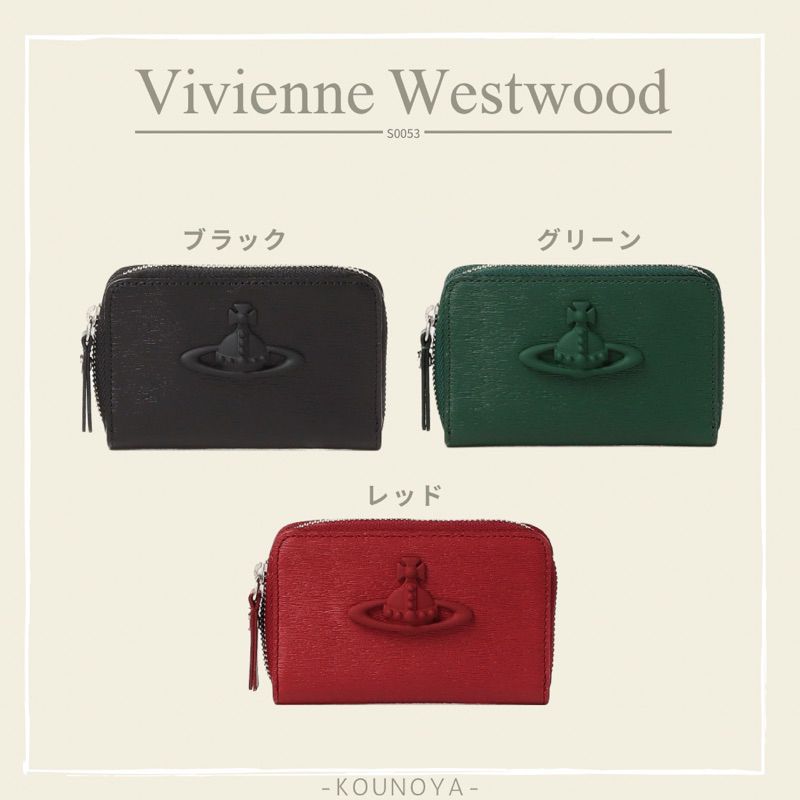 『ᴋᴏᴜɴᴏʏᴀ日本代購』｜預購Vivienne Westwood｜水波紋浮雕logo零錢包