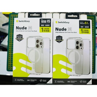 SwitchEasy 魚骨牌 iPhone 15 Pro Nude M 磁吸晶亮透明防摔手機殼 支援 MagSafe