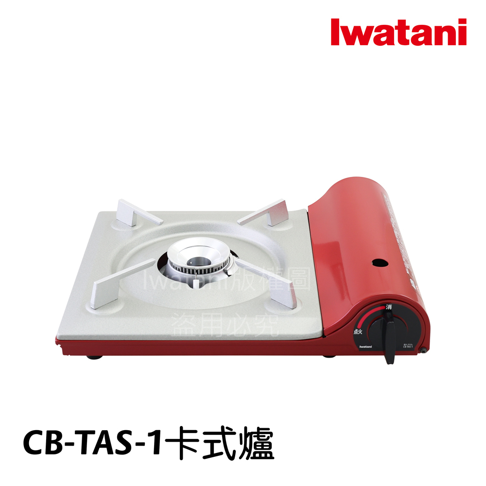 《💯日本岩谷》日本製 Iwatani 岩谷卡式爐 櫻花粉/櫻桃紅 超薄 3.3kw 粉系CB-TS-1/CB-TAS-1