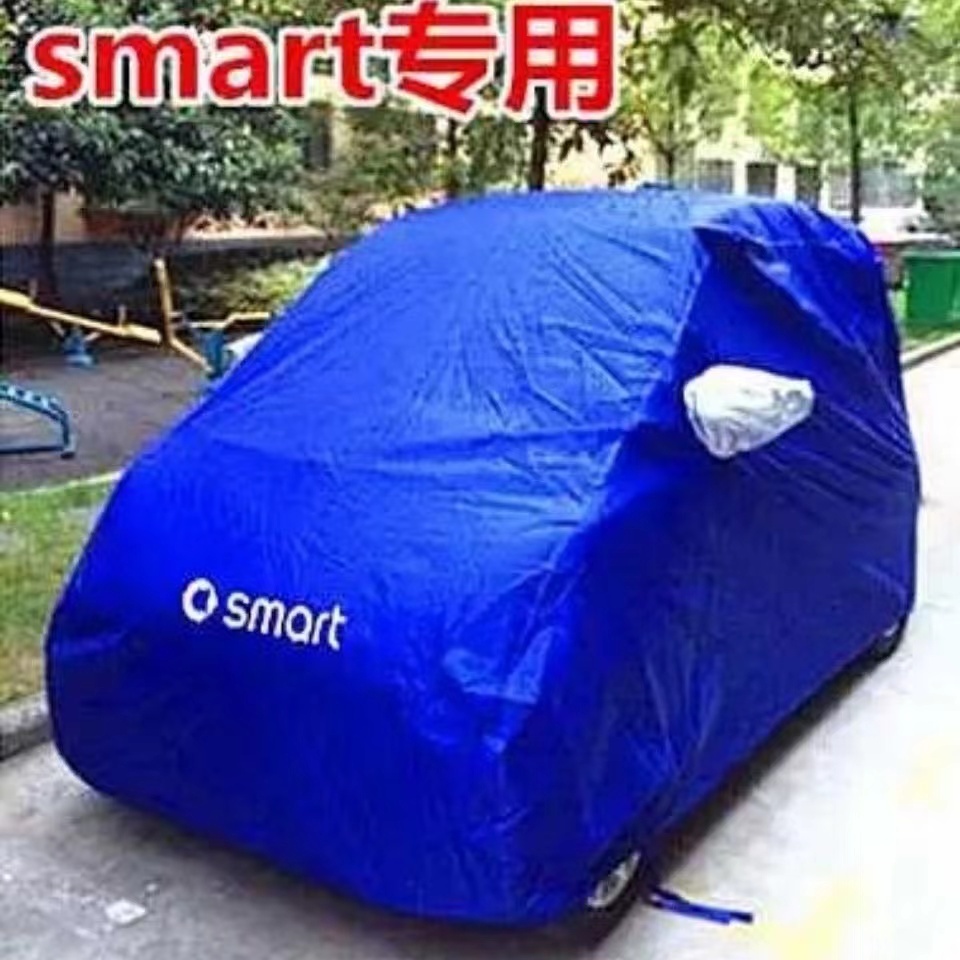 【專車專用】賓士smart專用汽車車衣車罩防雨防曬隔熱冬季加厚套
