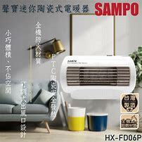 SAMPO 聲寶 迷你陶瓷式電暖器(HX-FD06P)