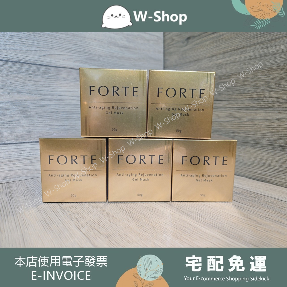 💕💕白白小舖💕💕長庚醫學團隊全新斷黑煥白組(5瓶) FORTE煥妍冰肌敷膜