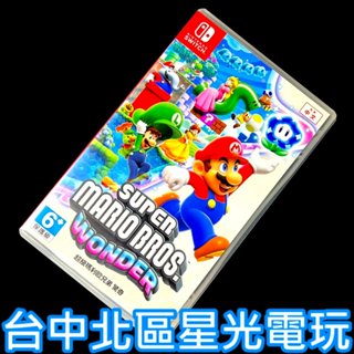 現貨【NS原版片】☆ Switch 超級瑪利歐兄弟 驚奇 ☆【中文版 中古二手商品】臺中星光電玩