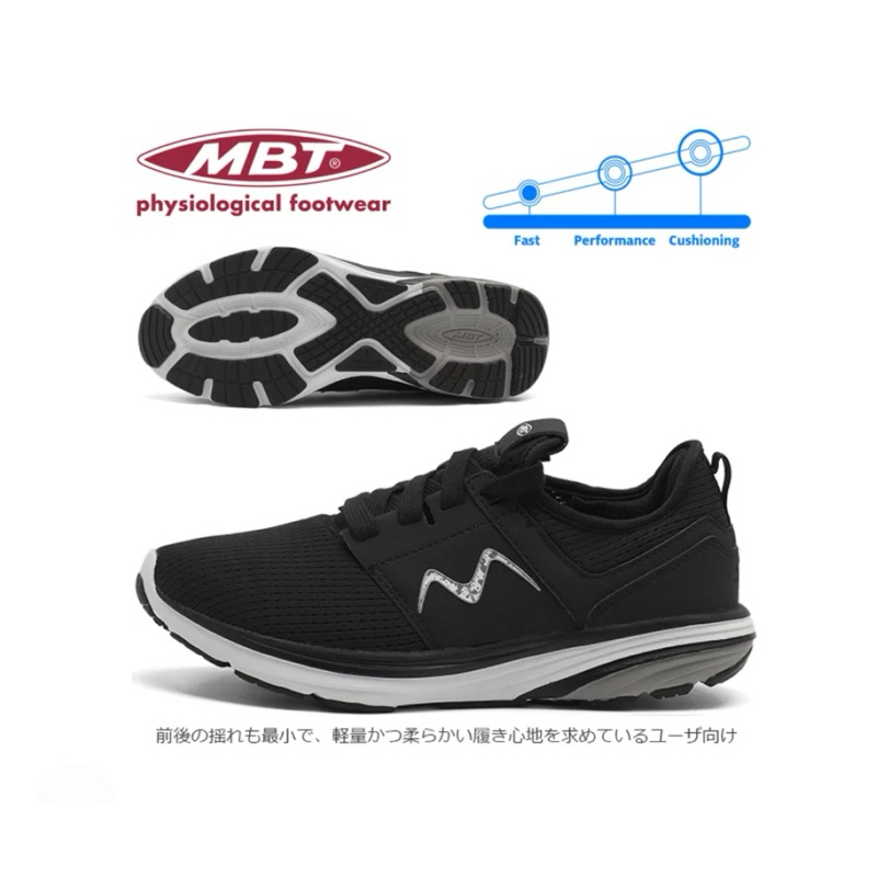 瑞士MBT 正品健康運動鞋 搖搖鞋 健體鞋 健步鞋矯正訓練鞋代購Zoom 2 Running Shoes