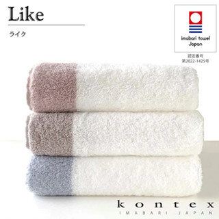 <現貨> 日本製 KONTEX LIKE 浴巾 40x100cm 今治毛巾 小型浴巾 長毛巾 純棉