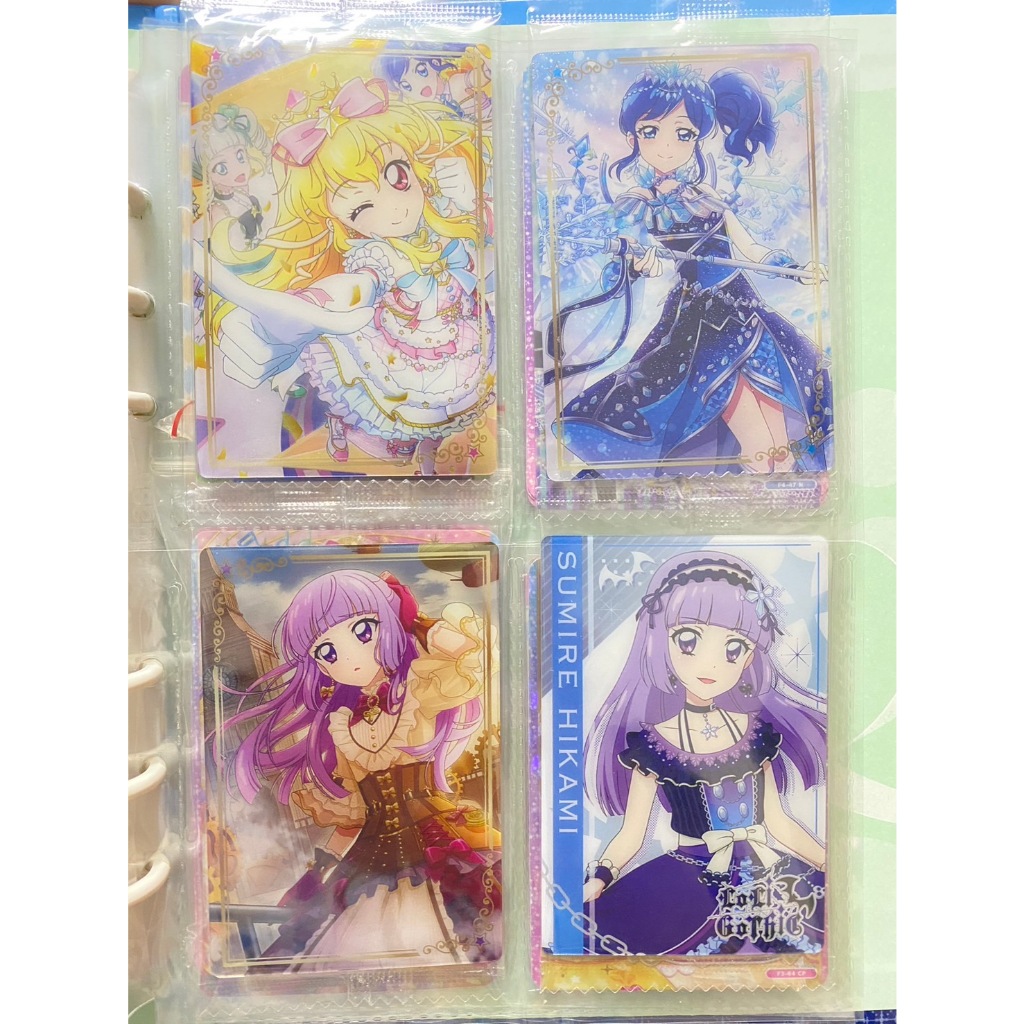 偶像學園 Aikatsu 收藏卡 稀有特殊卡 單賣 餅卡 威化餅 塑膠卡 閃亮卡 卡 食玩卡