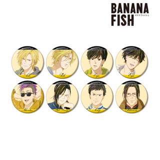AMNIBUS 日本精品《BANANA FISH Ani-Art 第3弾 徽章(BOX)全8入》7月預購 5/6截止 全款 不需訂金 週邊 周邊 全新品
