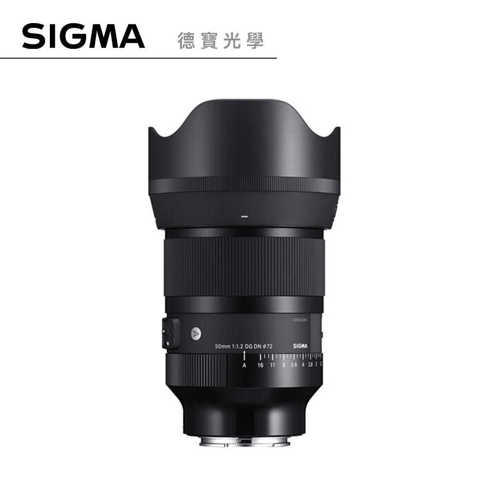 SIGMA 50mm F1.2 DG DN 定焦鏡 大光圈 恆伸公司貨