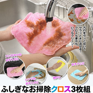 「盒損特價」 日本竹纖維 不沾油抹布廚房 流理台清潔抹布 油切 洗碗布 清潔布