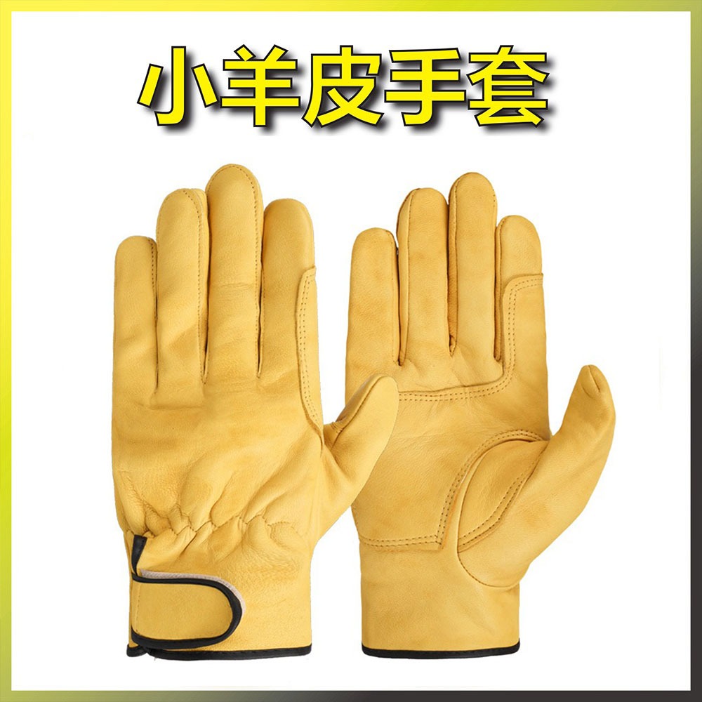 羊皮工作手套 電焊 氬焊 工作防護手套 搬運園藝 焊接勞保手套