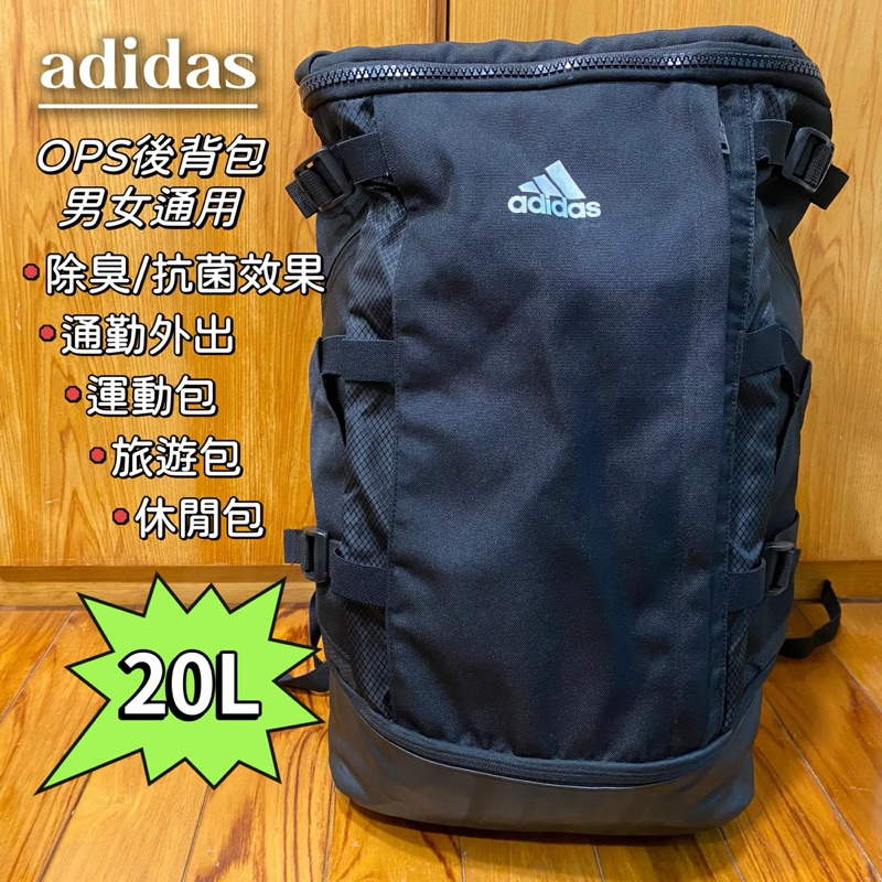 adidas 後背包 20L 黑色後背包 大容量