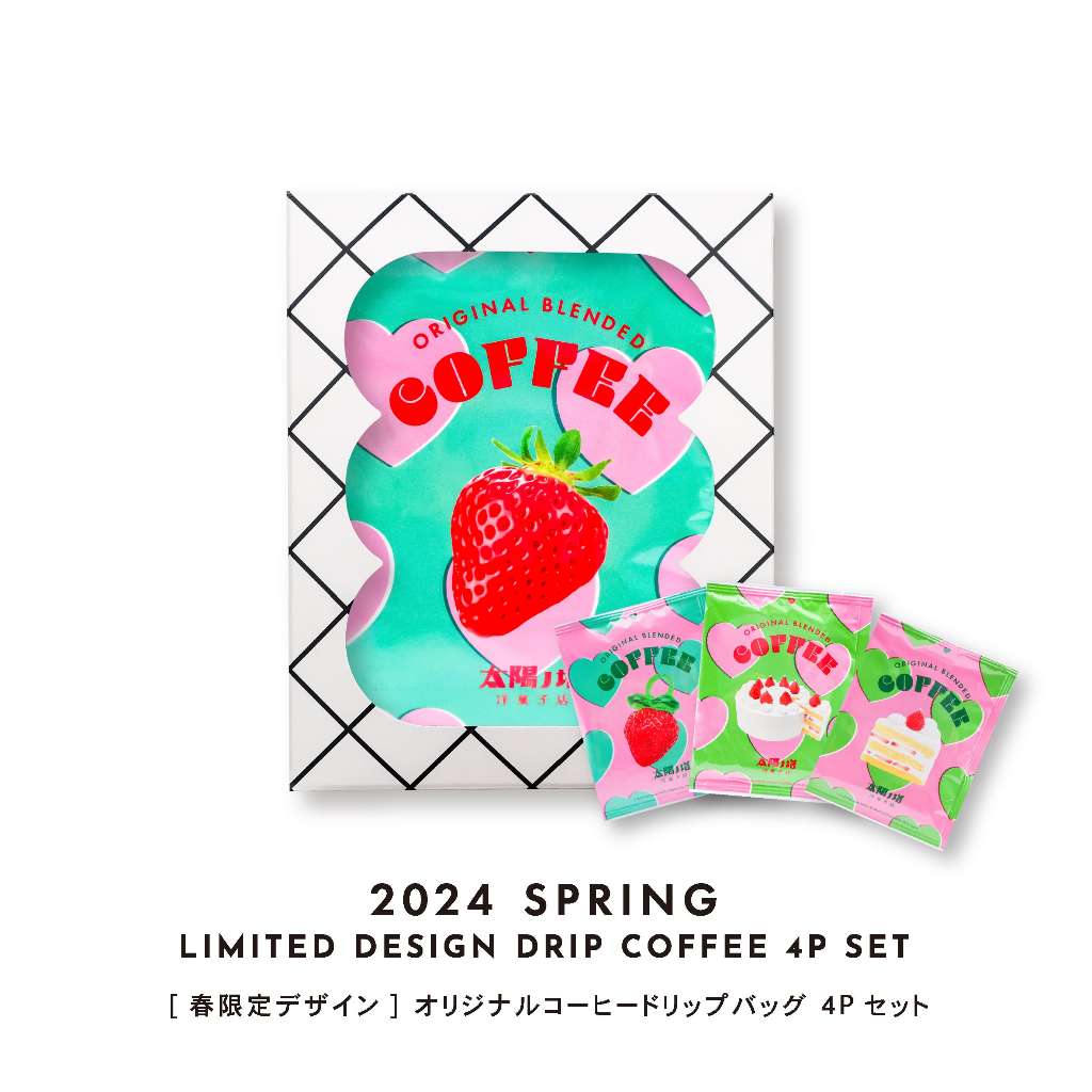 【現貨】日本 大阪 太陽之塔 2024 濾掛咖啡 咖啡 春季限定