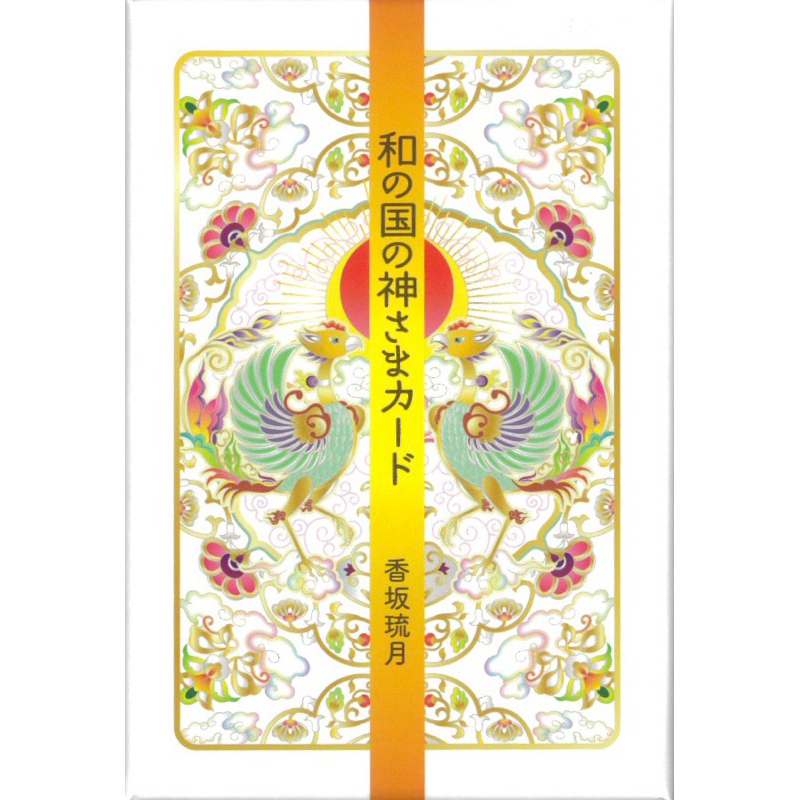 免運❤️莉莉塔羅❤️正版 和の国の神さまカード  日本神卡 占卜卡牌 神諭卡