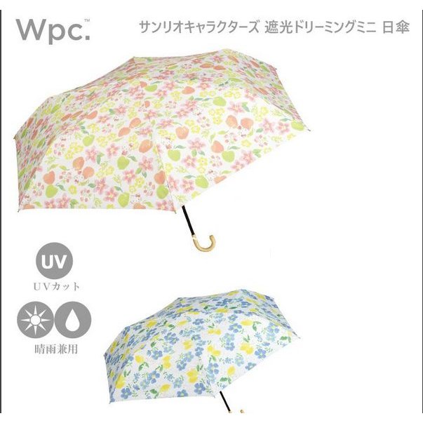 日本原裝進口~wpc+hello kitty凱蒂貓折疊彎把防曬傘、wpc.大耳狗彎柄晴雨傘、1百%遮光紫外線uv傘、陽傘