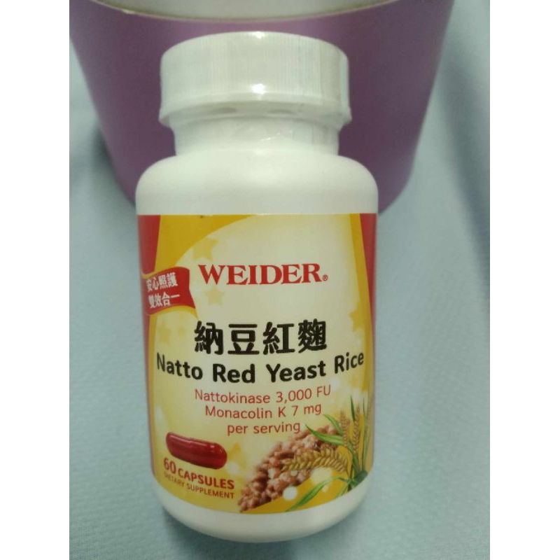 WEIDER 威德 納豆紅麴 60粒/瓶