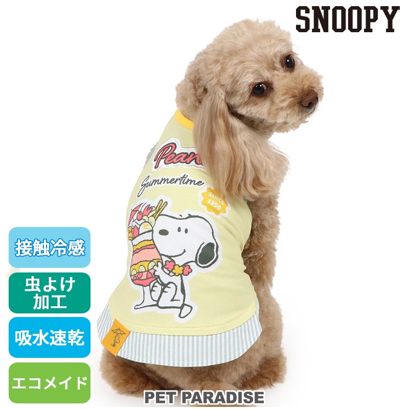 【PET PARADISE】史奴比寵物涼感背心(3S/SS/DS/S/SM)｜SNOOPY 2024新款 夏季中型犬