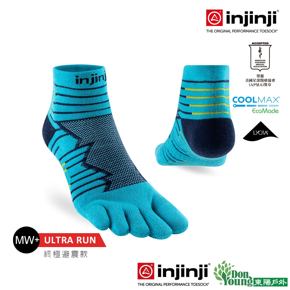 【injinji】Ultra Run終極系列五趾短襪 (太平洋藍) - NAA6456