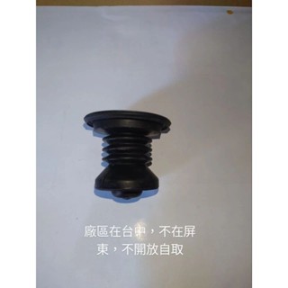 歌林雙槽洗衣機 KW-900 止水閥 橡皮 排水旋鈕 黑色橡皮 排水拉繩 排水拉桿 排水彈簧 洗衣定時器KW-900P