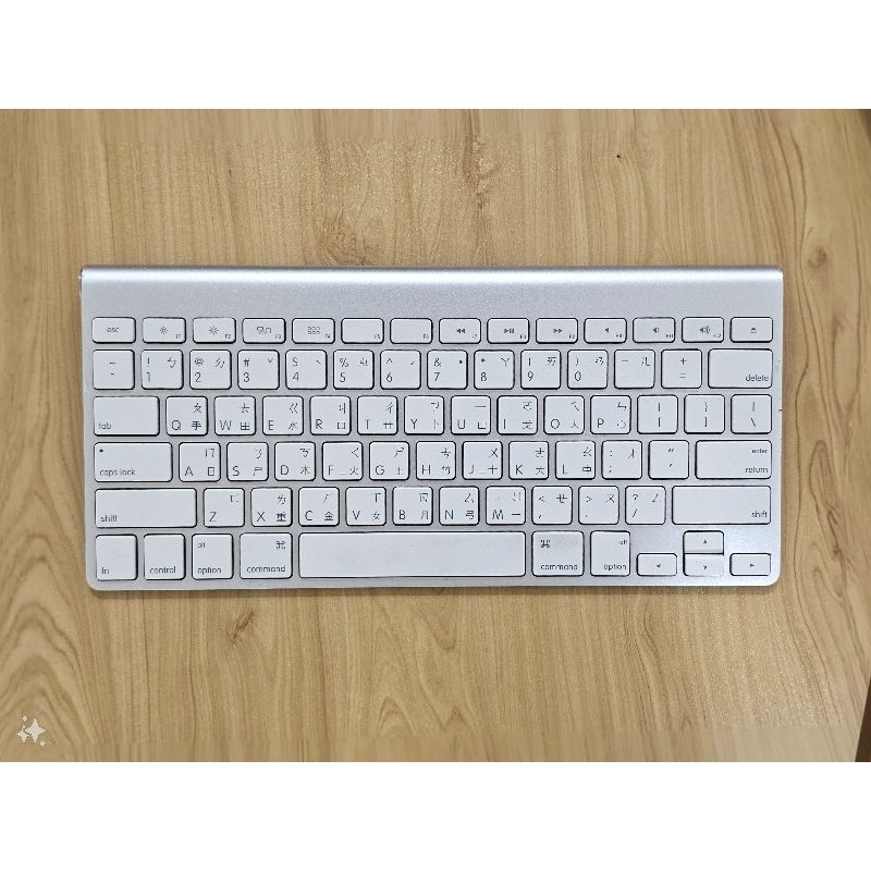Apple Magic Keyboard 蘋果鍵盤