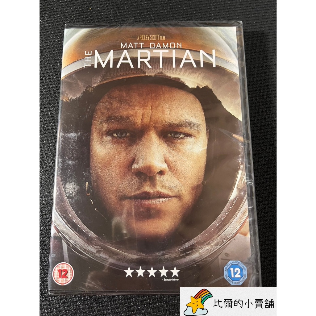 【全新DVD】 絕地救援 The Martian 美國科幻電影 正版英版2區 ☆比爾的小賣舖☆