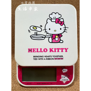 現貨 Hello Kitty 日式高精度電子秤 電子秤 秤子 料理秤 食物秤 烘焙秤 廚房秤 磅秤