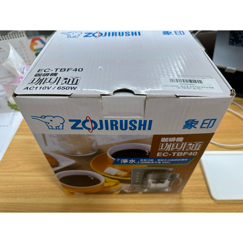 zojirushi 象印 咖啡機 咖啡通 EC-TBF40