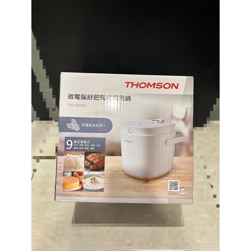THOMSON 全新  微電腦舒肥陶瓷萬用鍋 TM-SAP02