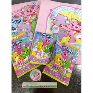 美芯思媽咪⭐愛逛街 lovinglittlepig✌️現貨台北🐻Care Bear分享熊貼紙膠帶捲購自🇹🇭泰國 車銀優熊