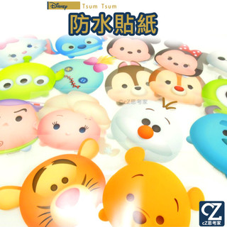 迪士尼 Tsum Tsum 防水貼紙 瑪麗貓 杯麵 奇奇 蒂蒂 史迪奇 大眼怪 三眼怪 毛怪 雪寶 醜丫頭
