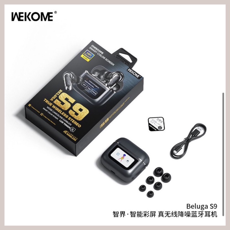 WEKOME S9觸控彩屏藍芽耳機