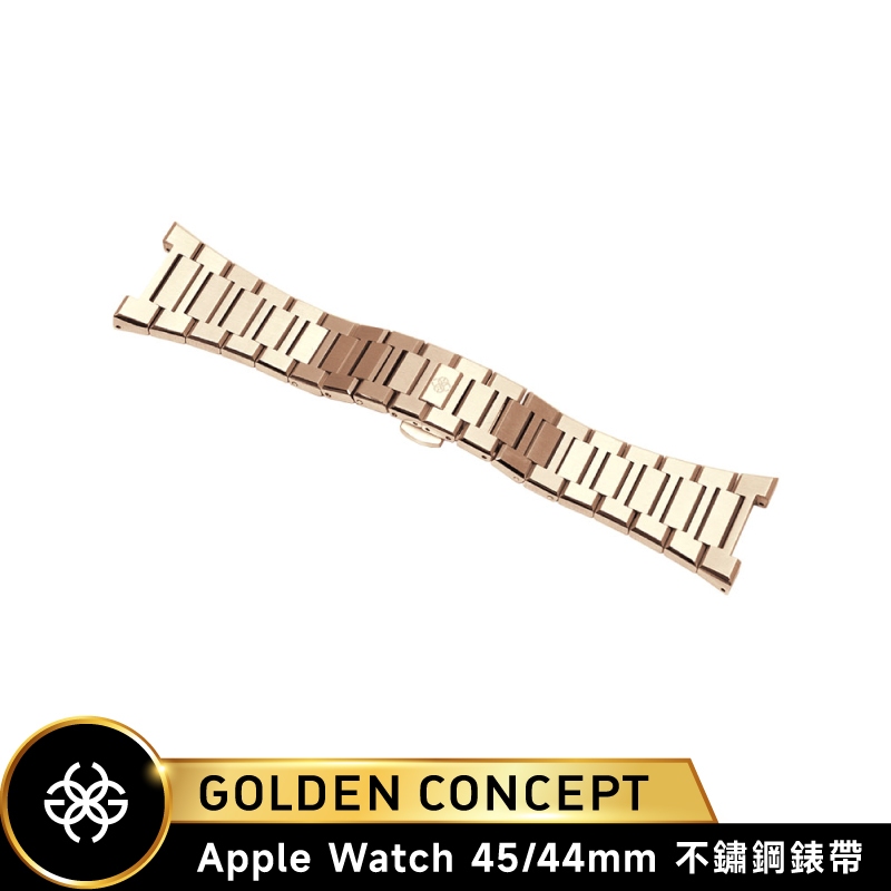 Golden Concept Apple Watch 45/44mm 玫瑰金 不鏽鋼錶帶 ST-45-SL-RG