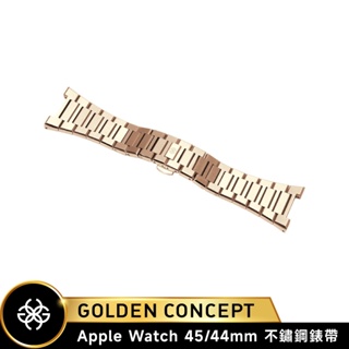 Golden Concept Apple Watch 45/44mm 玫瑰金 不鏽鋼錶帶 ST-45-SL-RG