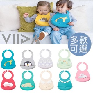 《JC親子嚴選》 VIIDA JOY 便攜式矽膠圍兜 矽膠圍兜 立體圍兜 圍兜 防漏圍兜 防水圍兜