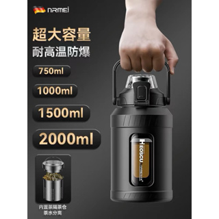 1000ml/1500ml/2000ml 防爆防摔大容量耐高溫玻璃水壺