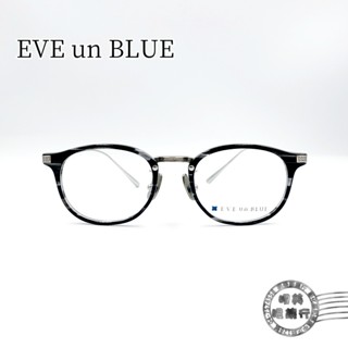 EVE un BLUE 日本手工鏡框/WING 006 C-110-22 (黑色透明*銀色鏡腳)/明美鐘錶眼鏡
