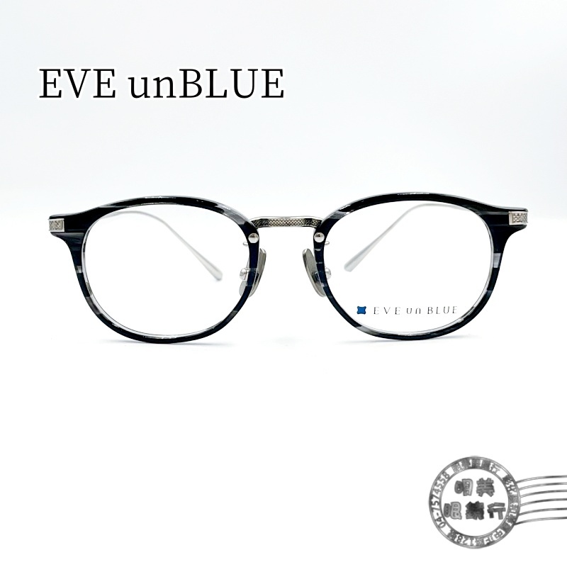 【明美鐘錶眼鏡】EVE un BLUE 日本手工鏡框/WING 006 C-110-22 (黑色透明*銀色鏡腳)
