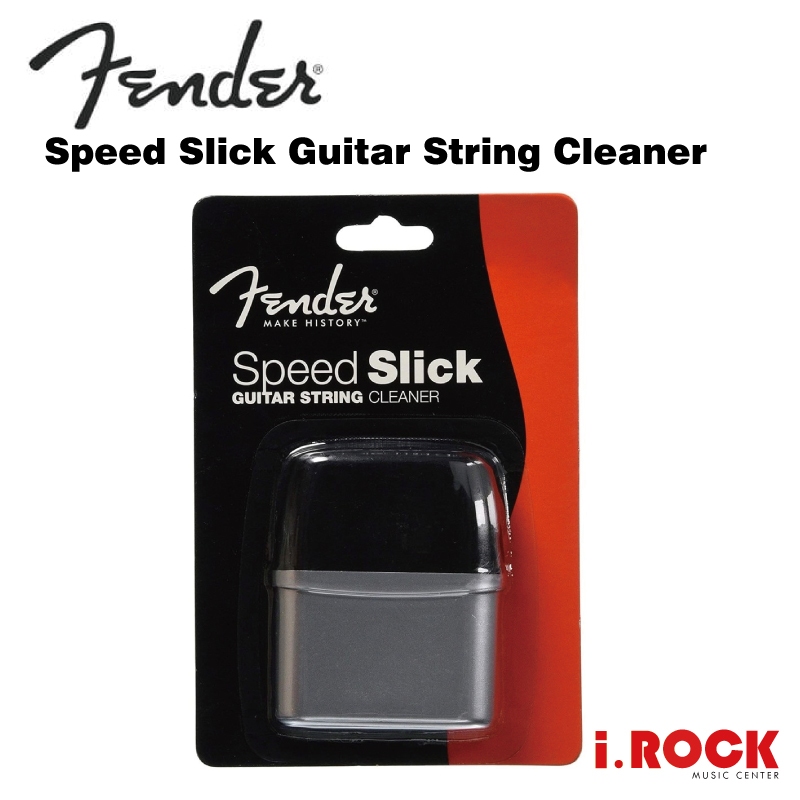 Fender Speed Slick 吉他弦防鏽 弦油 Guitar String Cleaner【i.ROCK愛樂客】