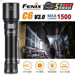 【錸特光電】FENIX C6 V3.0 1500流明 高性能直充手電筒 USB-C充電 磁吸磁鐵 18650電池 工作燈