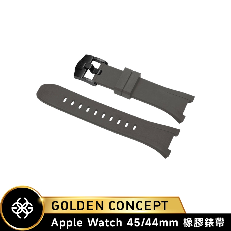 Golden Concept Apple Watch 45/44mm 灰橡膠錶帶 黑錶扣 ST-45-RB-GY-BK