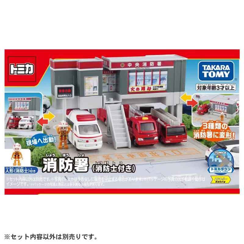 【自取460元】TOMICA 新城鎮消防局附人偶 【內未附小車須另購】【台中宏富玩具】