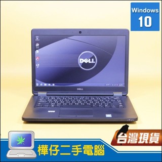 【樺仔二手電腦】Dell Latitude E5450 2G獨顯 14吋堅固的商務機 有HDMI 晶片讀卡機