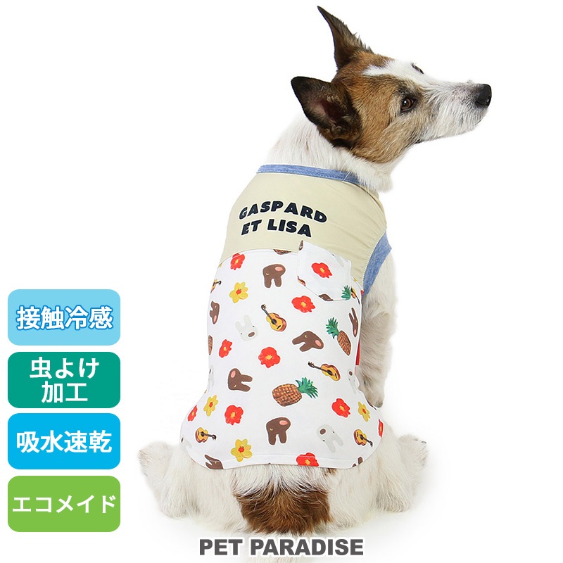 【PET PARADISE】寵物涼感背心(3S/SS/DS/S)｜Gaspard et Lisa 2024新款 寵物精品