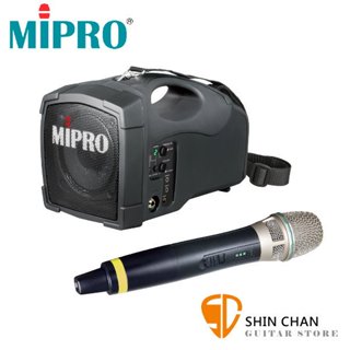 台灣製 MIPRO MA-101G 肩掛式喊話器 + ACT-58H 5 GHz 數位手握式麥克風【適用教學、活動】